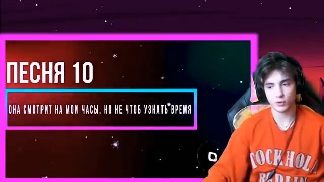 Угадай песню по строчке за 10 секунд где логика лучшие песни 2020 угадай песню челлендж
