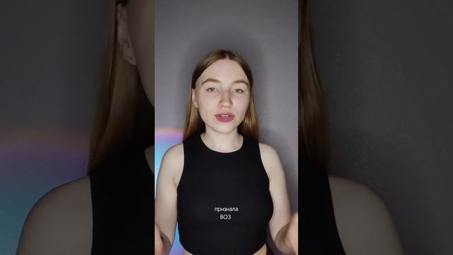 #плесень #грибок #грибокногтей смотреть онлайн