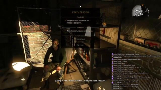 МОЧИМО ЗОМБІ СТРІМ Dying Light Українською мовою #українська #укрютуб #україна #стрімукраїнською