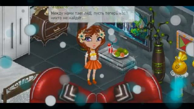 Клип Грибы -Тает Лед♥DIVA♥ Аватария смотреть онлайн