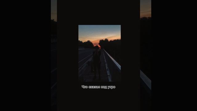 ❀Замигает свет- speed up❀❖С текстом❖ смотреть онлайн