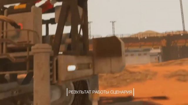 Демо-проект на платформе — Бурение на марсе смотреть онлайн