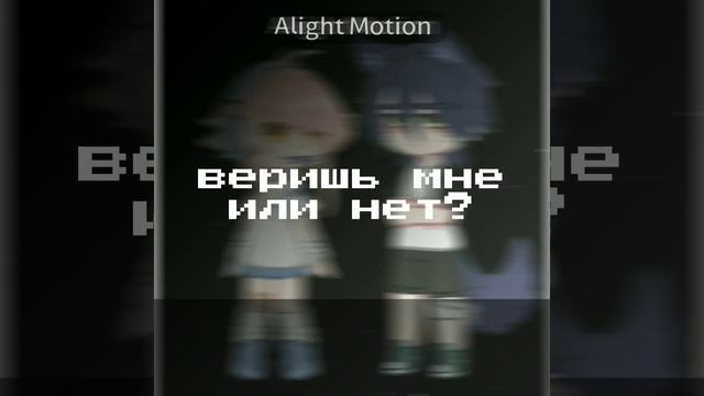 привет всем!! мы новые гача-туберы, я 1 админ-Енанан, или Ена, также есть 2 админ#гачаклуб #гачалай смотреть онлайн