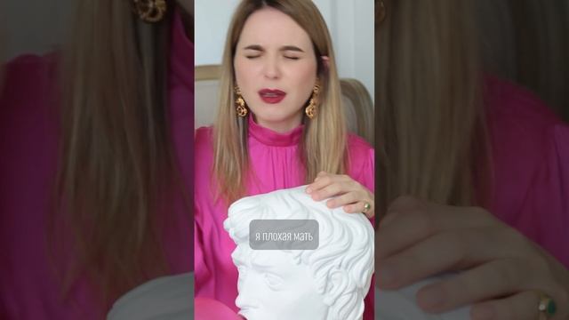 Ору на детей