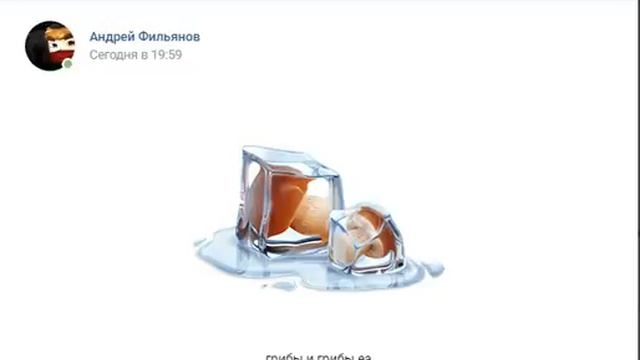 Грибы подарок !!!:) смотреть онлайн