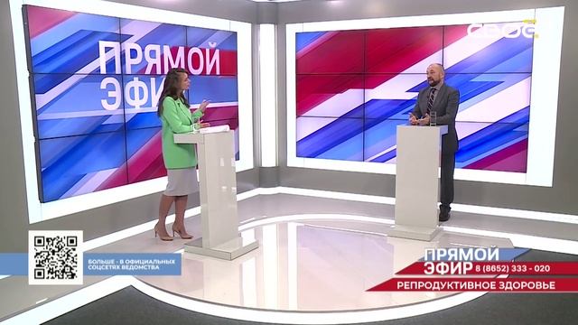 Прямой эфир. Репродуктивное здоровье. Игорь Панченко