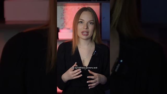КАК НАЧАТЬ ДЕЛАТЬ!? Мотивация развитие