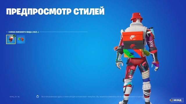 СТОИТ ЛИ БРАТЬ НАБОР AIRPHORIA?