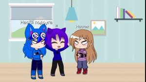 наш девиз 4 слова