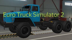 №20. Euro Truck Simulator 2.Покатушки зимой по Русским дорогам на УРАЛЕ