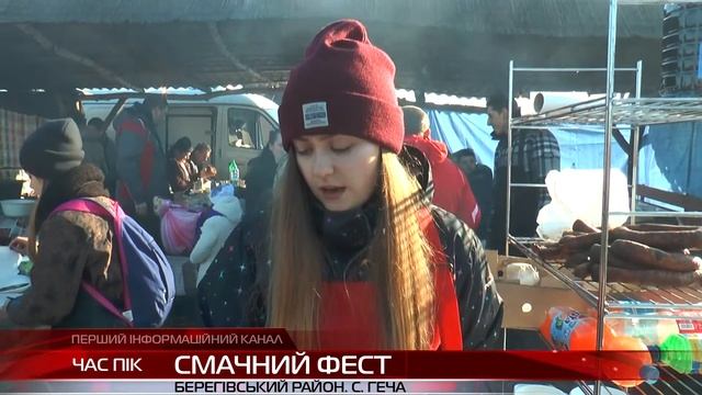 Свіжина на фeсті смотреть онлайн