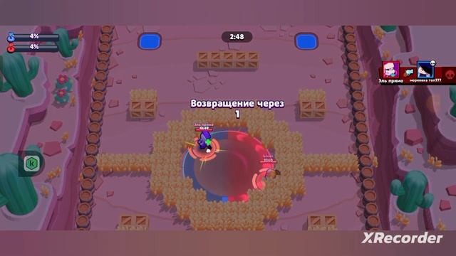 На картинке гриб, а в видео бравл. ( Brawl Stars ) смотреть онлайн