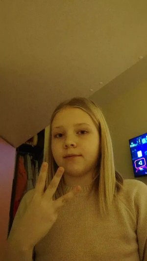 делаю распаковку часть два