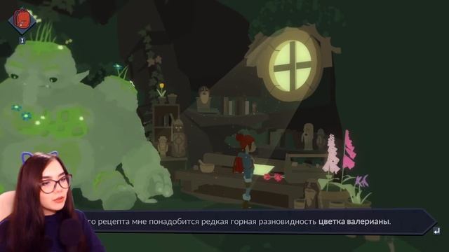 ВОРОВКА В МИРЕ ГРИБОВ ►Roki #3 смотреть онлайн