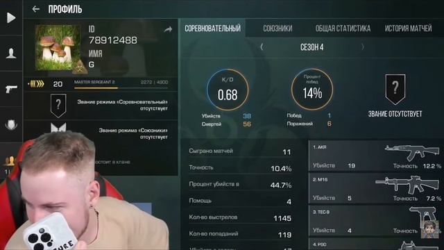 тик так звонит в пицу