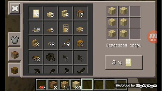 Дом гриб :Выживание на мирном: смотреть онлайн