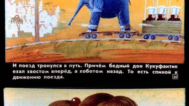 Долой Каймана Второго смотреть онлайн