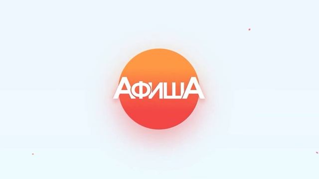 "Поэзия с нуля" и "Мелодия осеннего парка": "Афиша" на 30 сентября