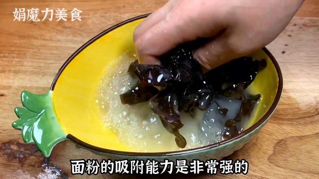 雪梨和木耳搭配一起在鍋裡煮一煮，沒想到作用這麼厲害，實用省錢【娟魔力美食】，#雪梨，#木耳，#雪梨配木耳作用