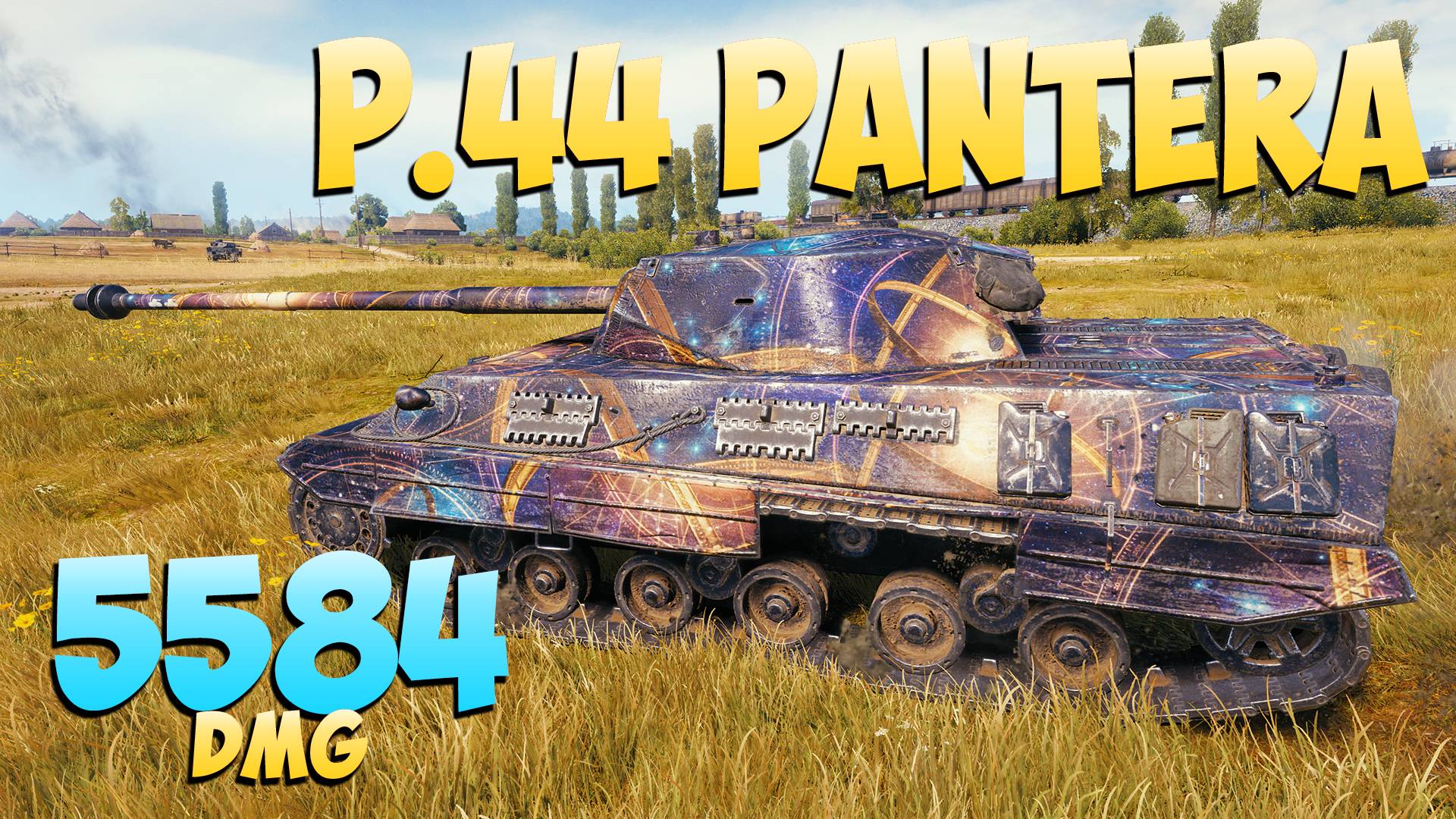 P.44 Pantera - 2 Фрагов 5.5K Урона - Красочный! - Мир Танков