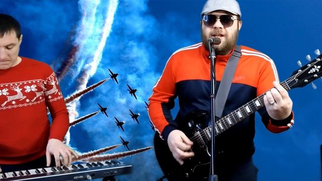 ПЕСНЯ О ДРУГЕ