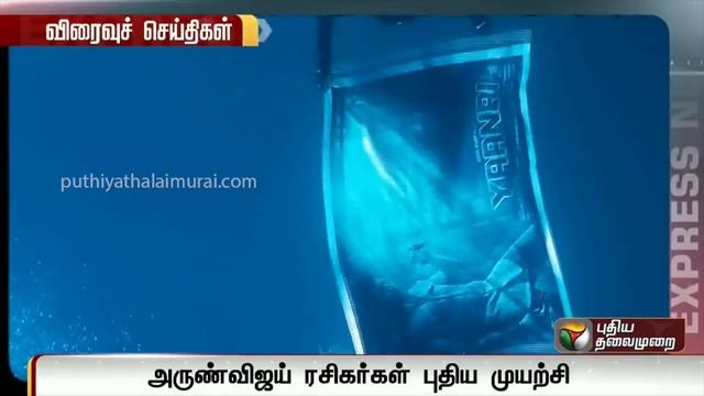 கடலுக்கு அடியில் ' யானை ' படத்தின் போஸ்டர் | Yanai Movie Poster | Arun Vijay