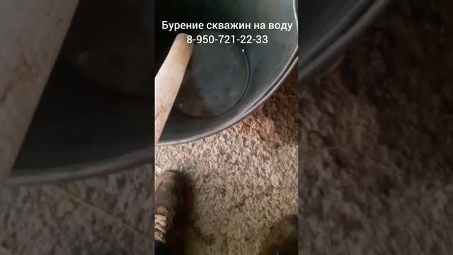 Бюджетная скважина на воду смотреть онлайн