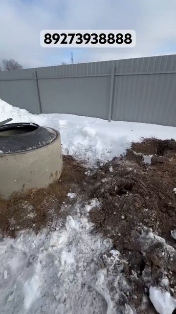 Бурение колодца машиной в Дмитровском районе. #бурениеколодца #септики #камаз #зима #евролос смотреть онлайн