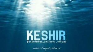 Саят Әбенов - Кешір өмір ОҚЫҒАН : Жандарбек Умирбаев #поэзия #монолог #қазақша #казакша #махаббат