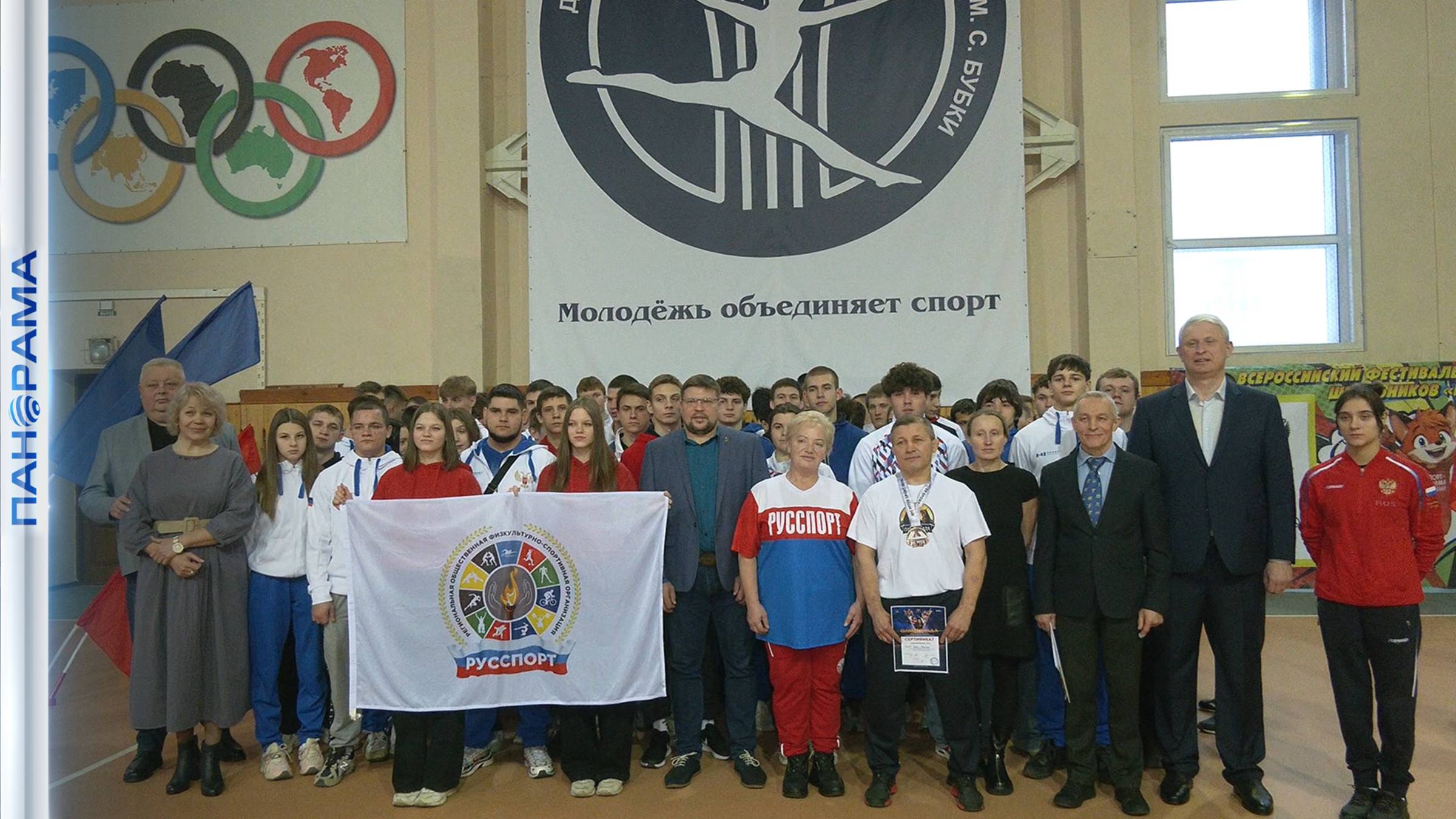 🔥«Олимпиада Народов Мира»: Донецк принял эстафету огня по городам России!