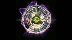 Ёна Баленгиро "Осень наступила 2020"