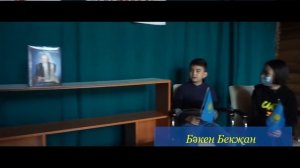 Тәуелсіздік Тәңірден келген тәтті сый! Туған елге деген тілек. С - тобы