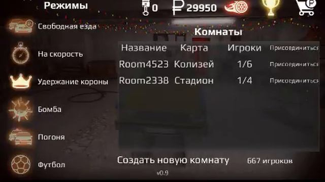 Пасхалка гриб в рашан райдар смотреть онлайн