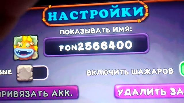 мои поющие монстры 1 смотреть онлайн