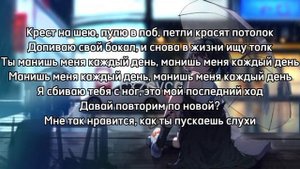 кишлак-эмо (текст)