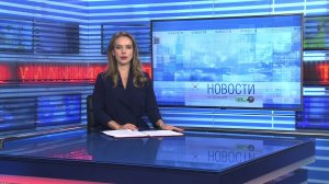 Новости Новосибирска на канале "НСК 49" // Эфир 03.02.25