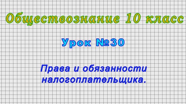 Задачи которые решаются с помощью таблицы - TouristMaps.ru