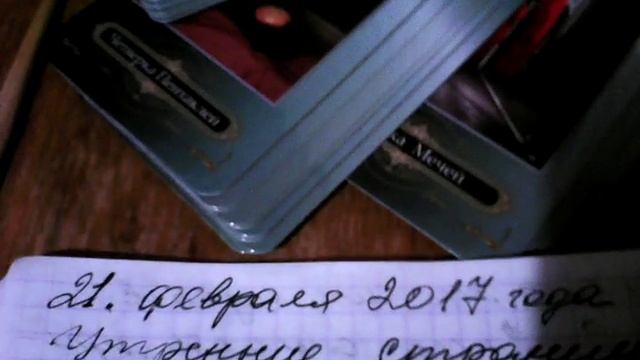 День шестой. Как же это трудно!