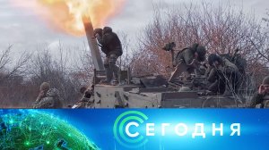 «Сегодня»: 3 февраля 2025 года. 13:00 | Выпуск новостей | Новости НТВ