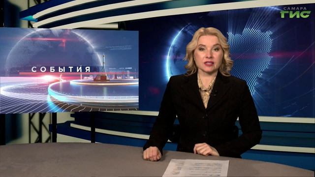 "События" от 03.02.2025 (вечер)