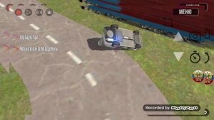 все машины машины и поезд Как остановить поезд вас краш-тест симулятор 2