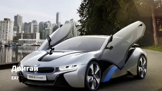 ЕА7 - Двигай смотреть онлайн