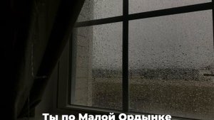 Антон Токарев - Седьмой лепесток (lyrics) || Текст песни
