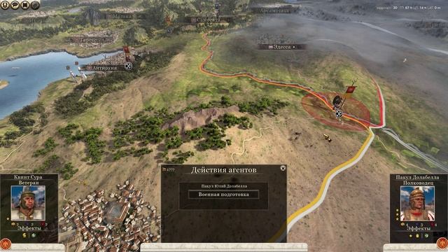 Rome 2 Total War РК Серия #18 ( Война,война и снова война!!!).