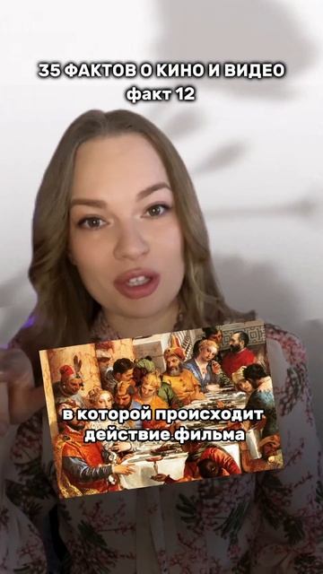 Факты о кино и видео ! Самые необычные профессии в кино  #фактыокино #интересныефакты