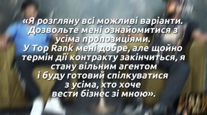 Відомі нові строки бою Усик – Ф’юрі. Пак’яо крокує до Олімпіади. Нокаут в поєдинку чемпіона світу