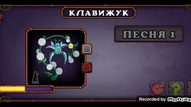 КАК ПОЁТ КЛАВИЖУК!