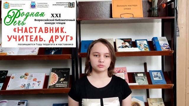 " Твой друг " Я. Л. Аким смотреть онлайн