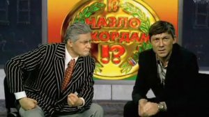 Назло рекордам 2003.03.01. Уроки футбола. Масленко и Тырцев