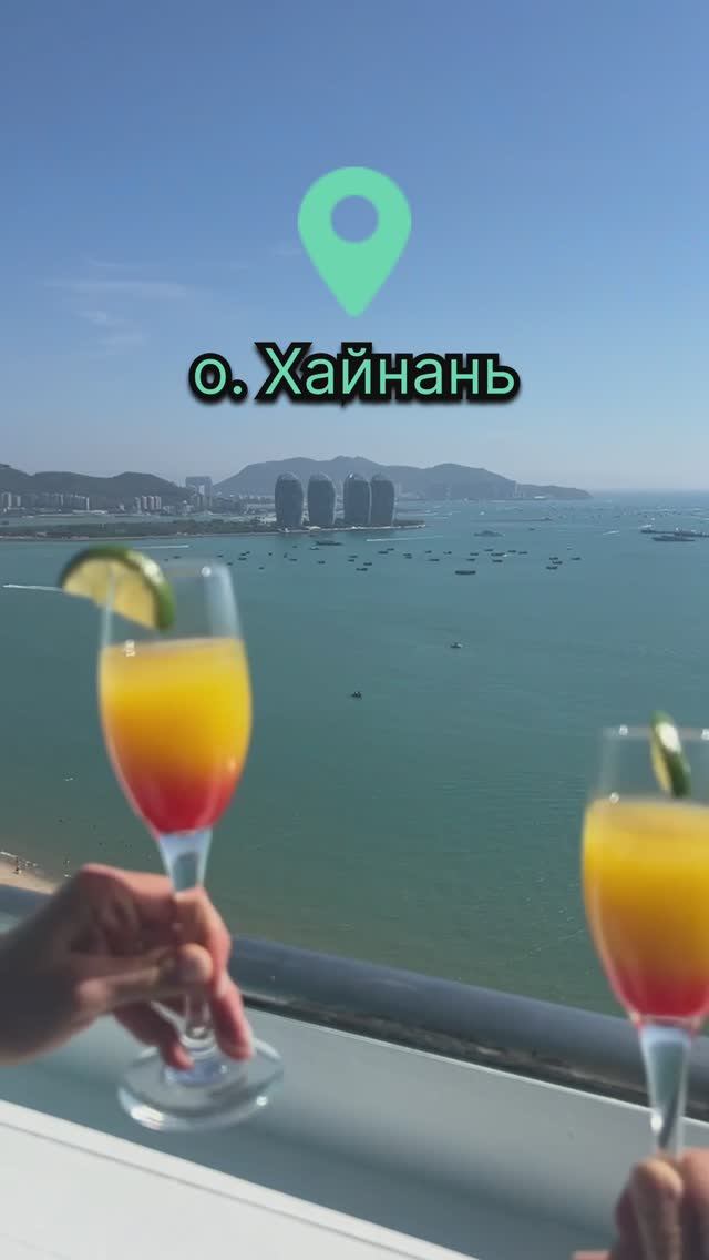  Остров Хайнань  бухты и пляжи для отдыха хайнань